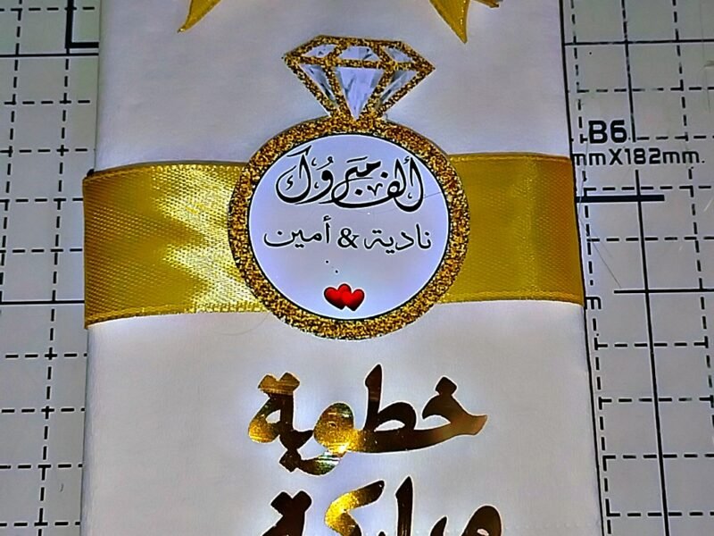 تصاميم وطباعة مخصصة لجميع المناسبات 💖